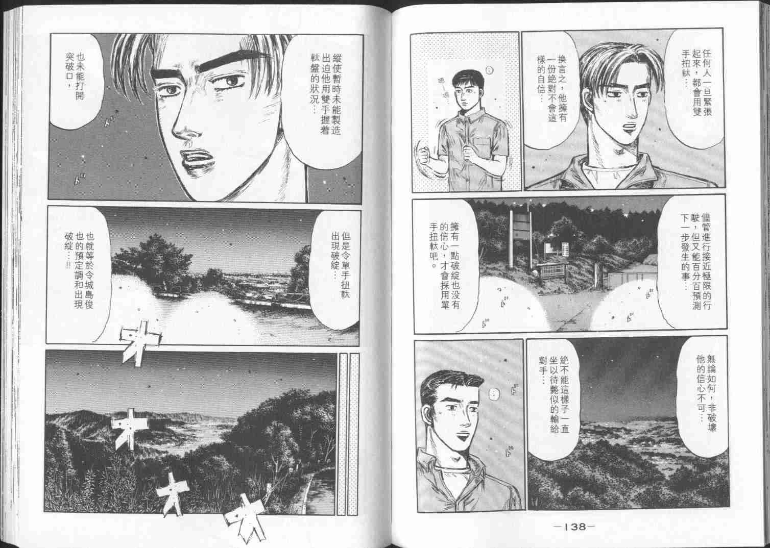第29卷