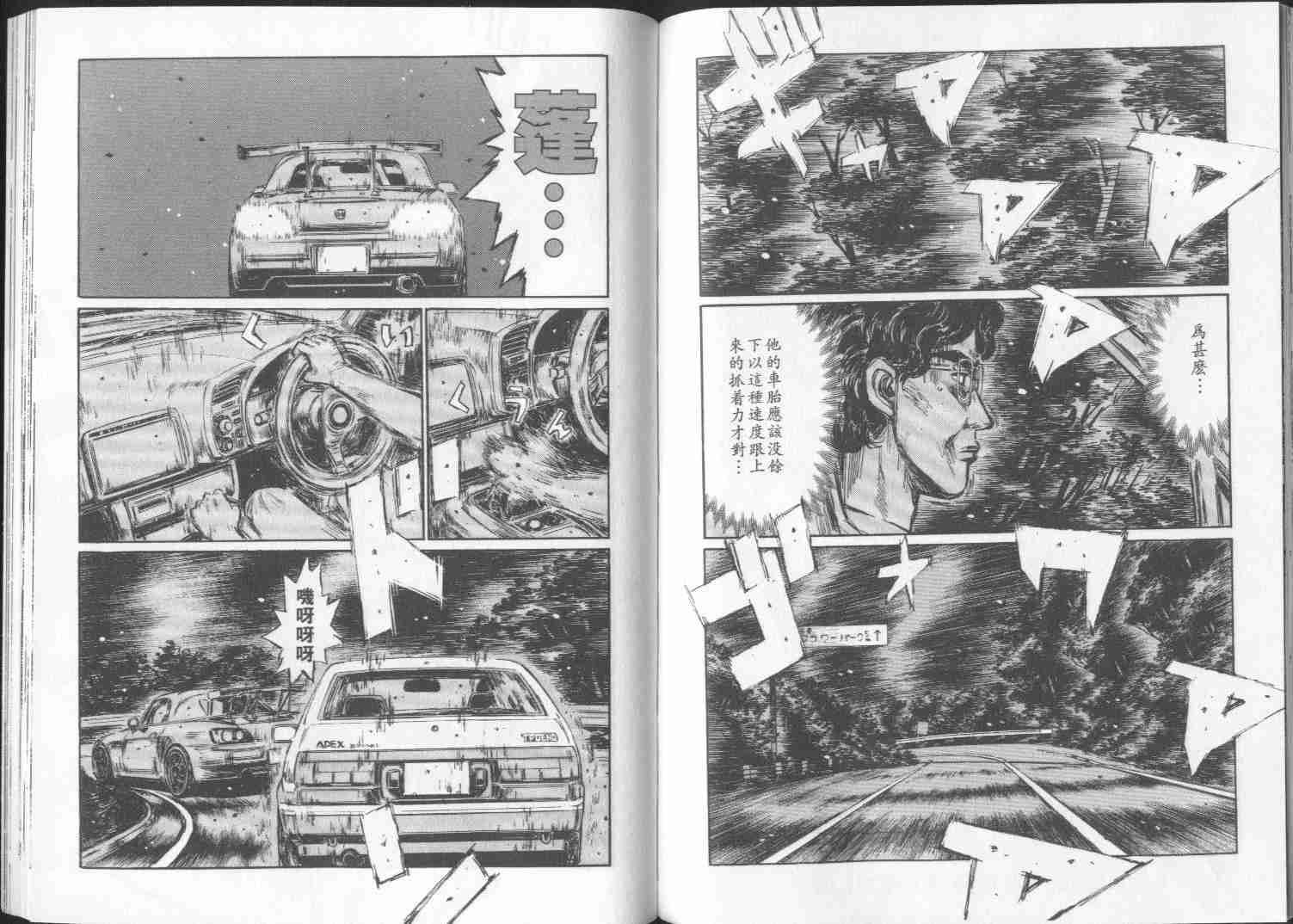 第29卷