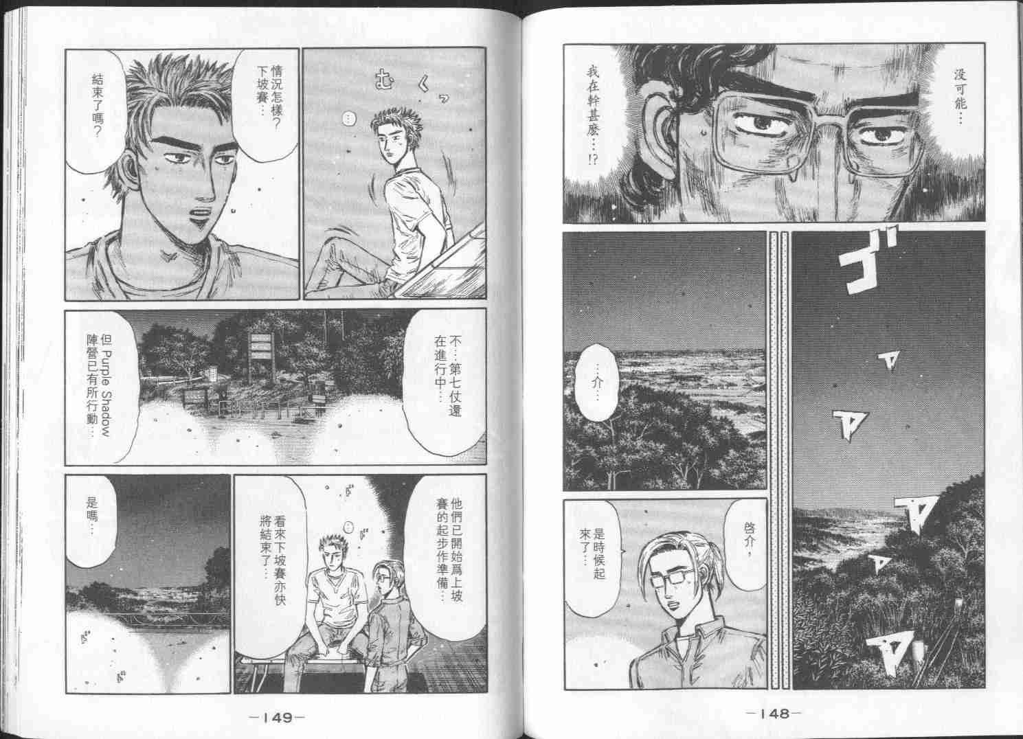 第29卷