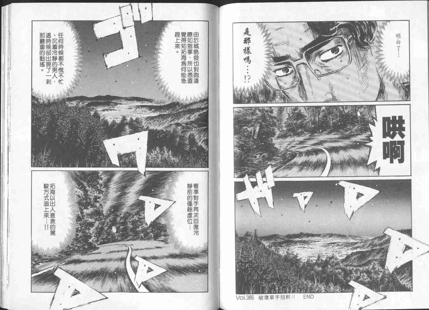 第29卷
