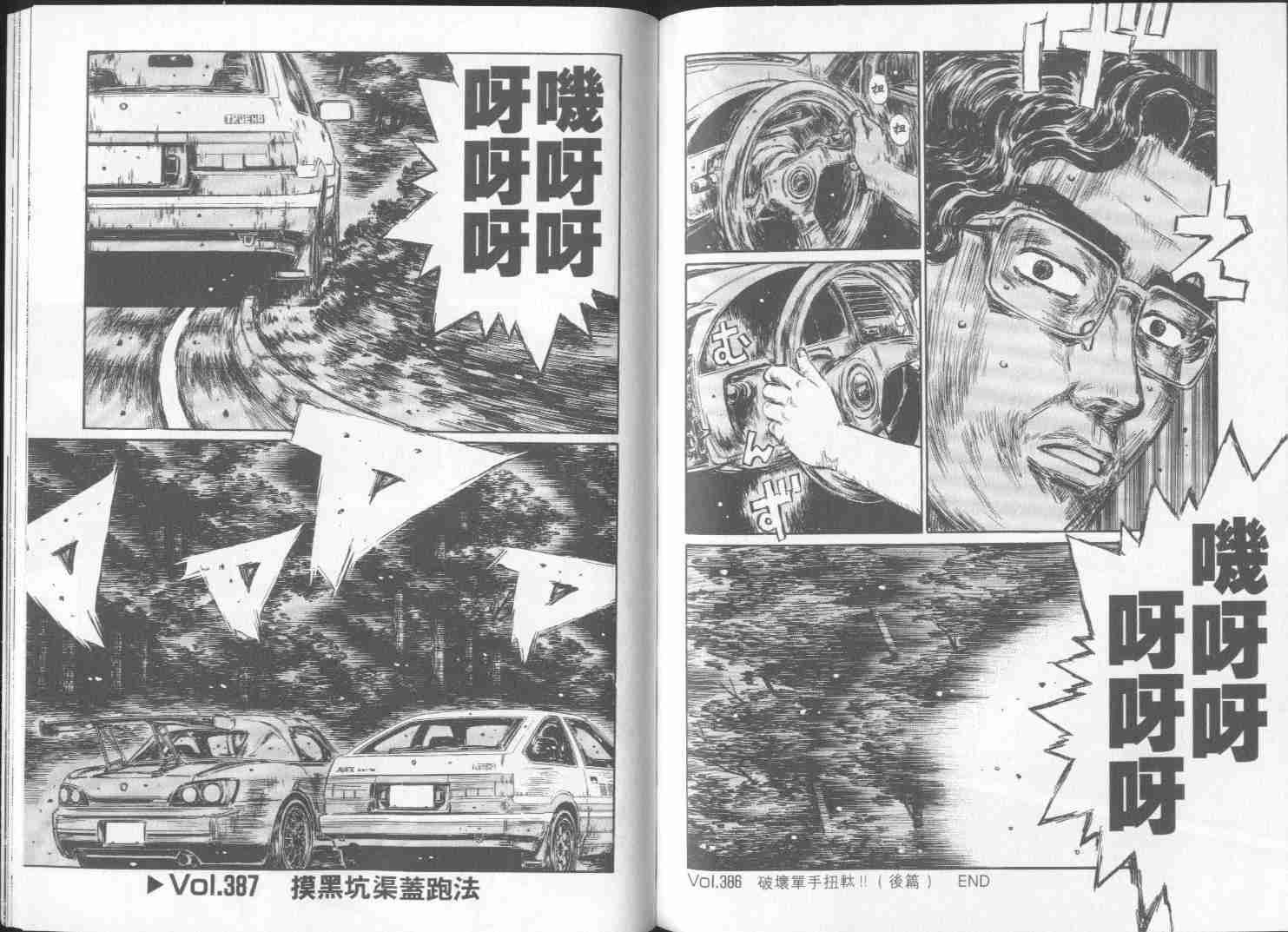 第29卷