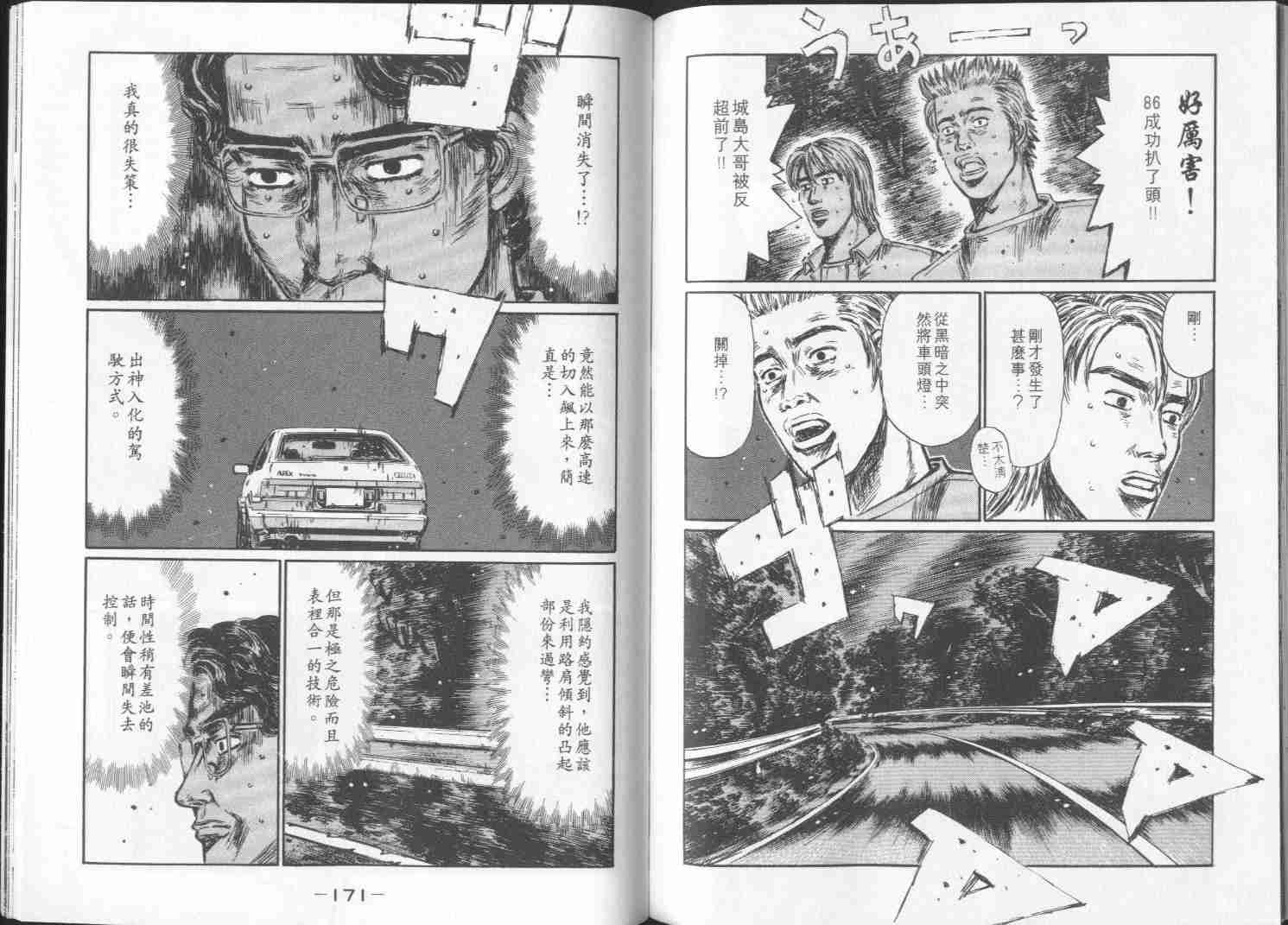 第29卷