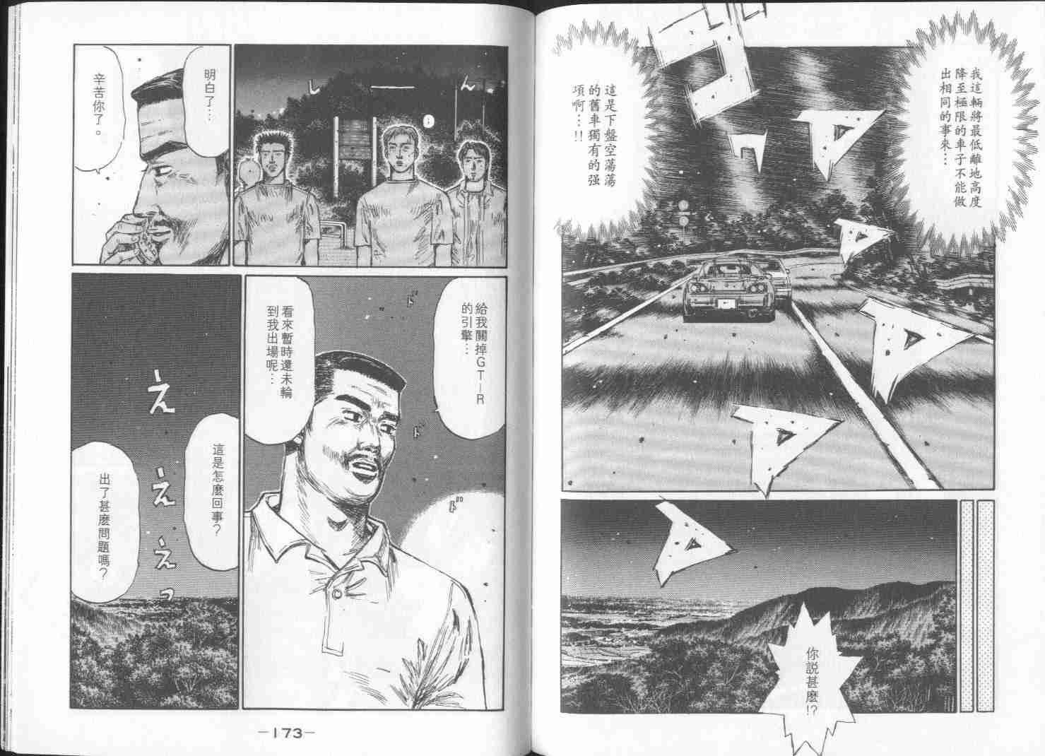 第29卷