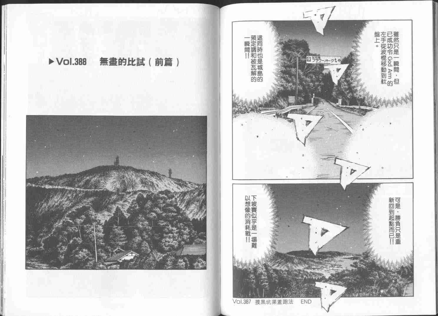 第29卷