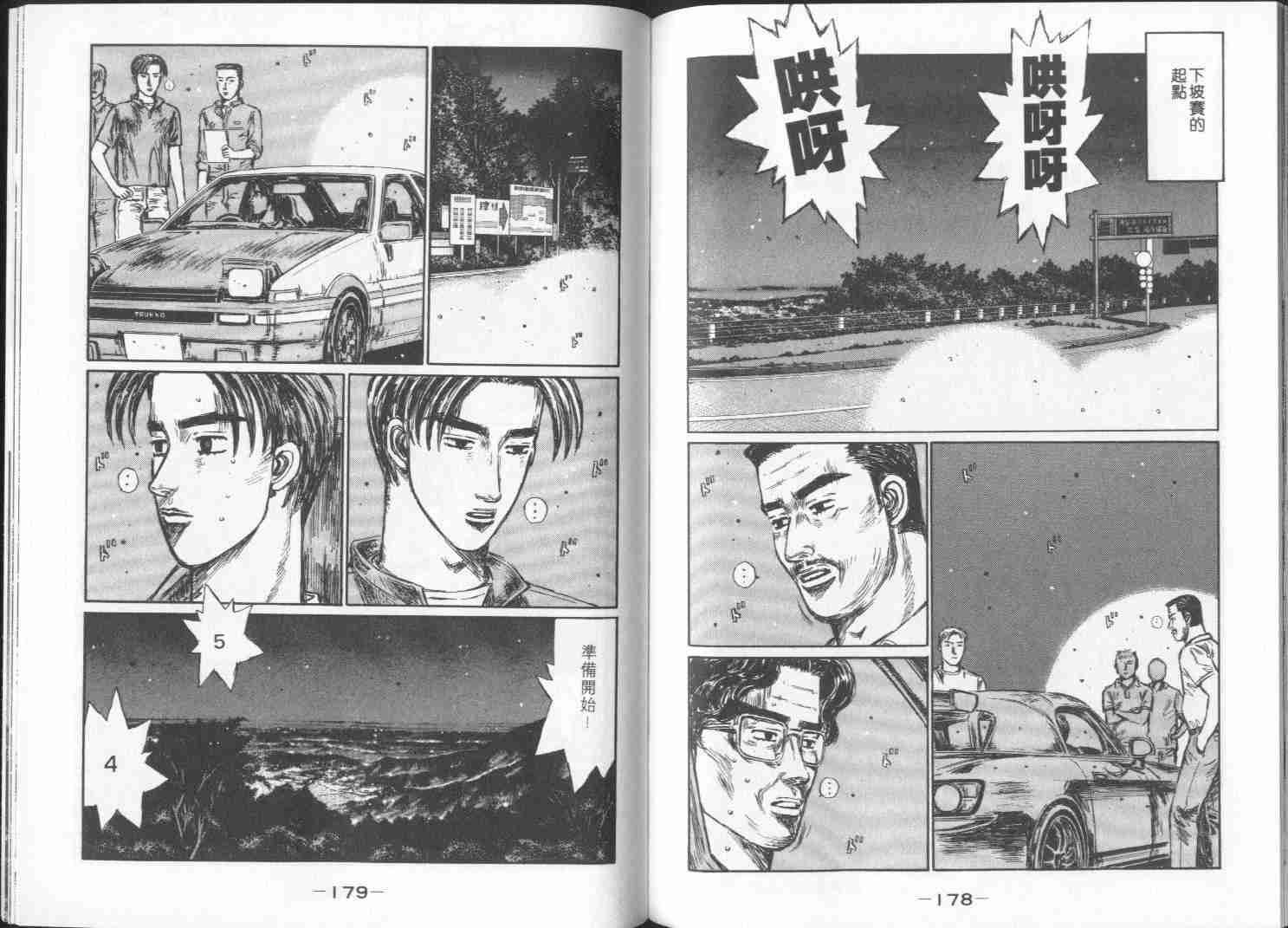 第29卷
