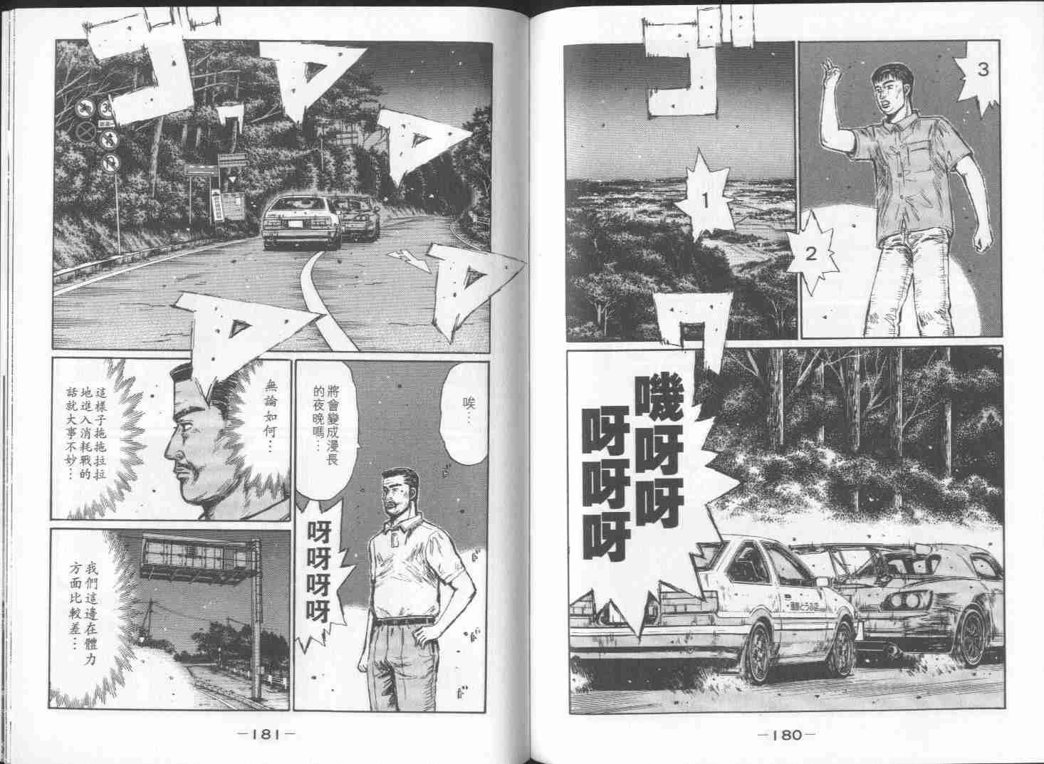 第29卷