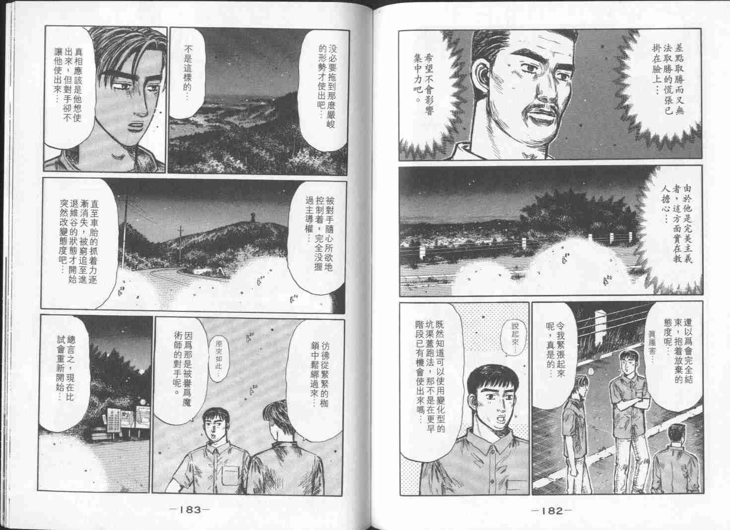 第29卷