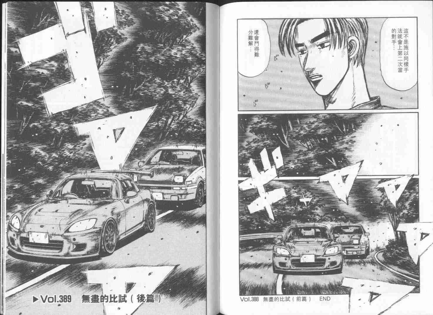 第29卷