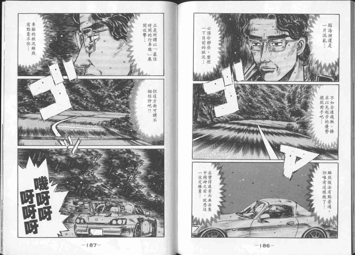 第29卷