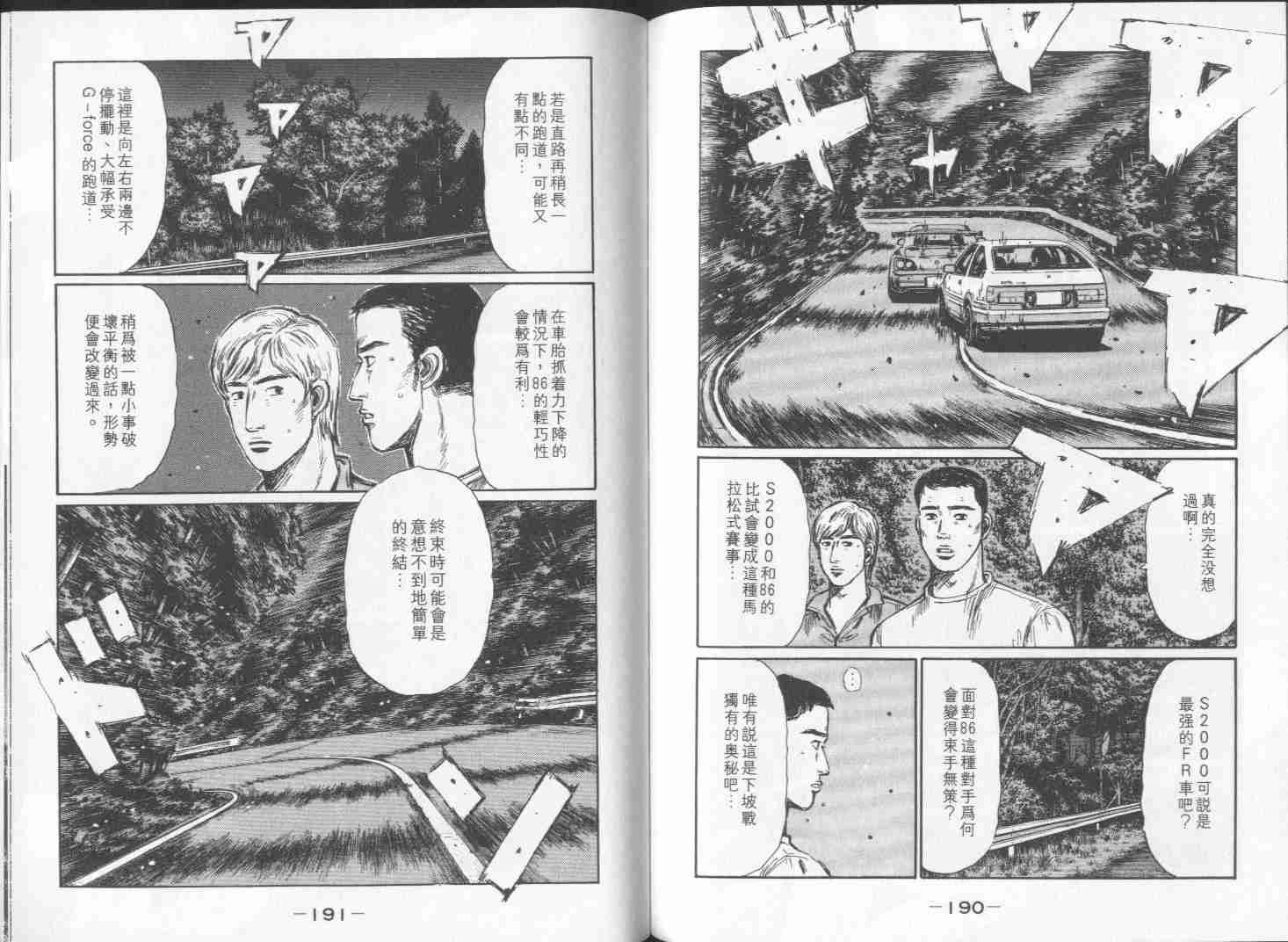 第29卷