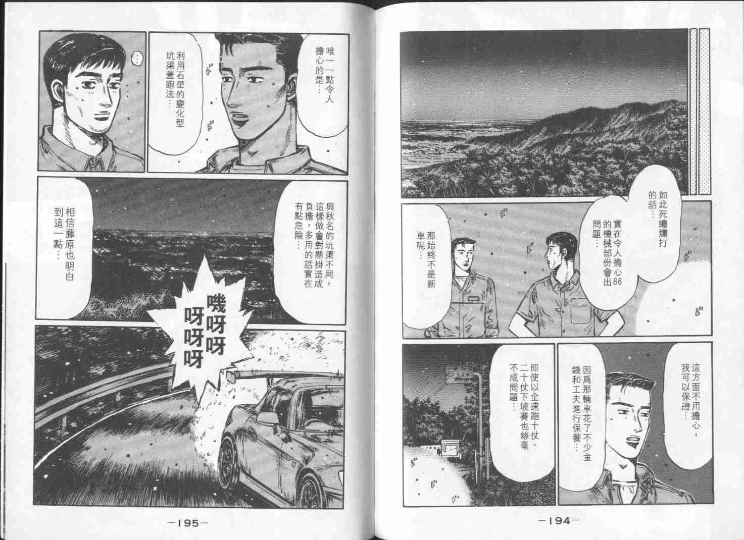 第29卷