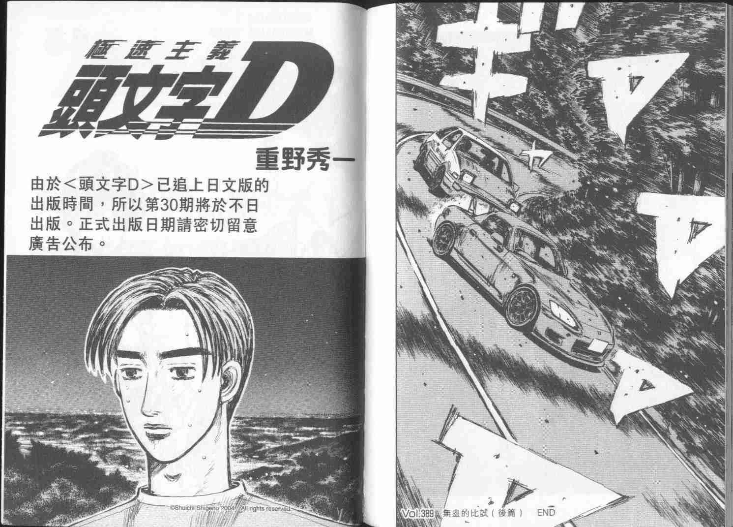 第29卷