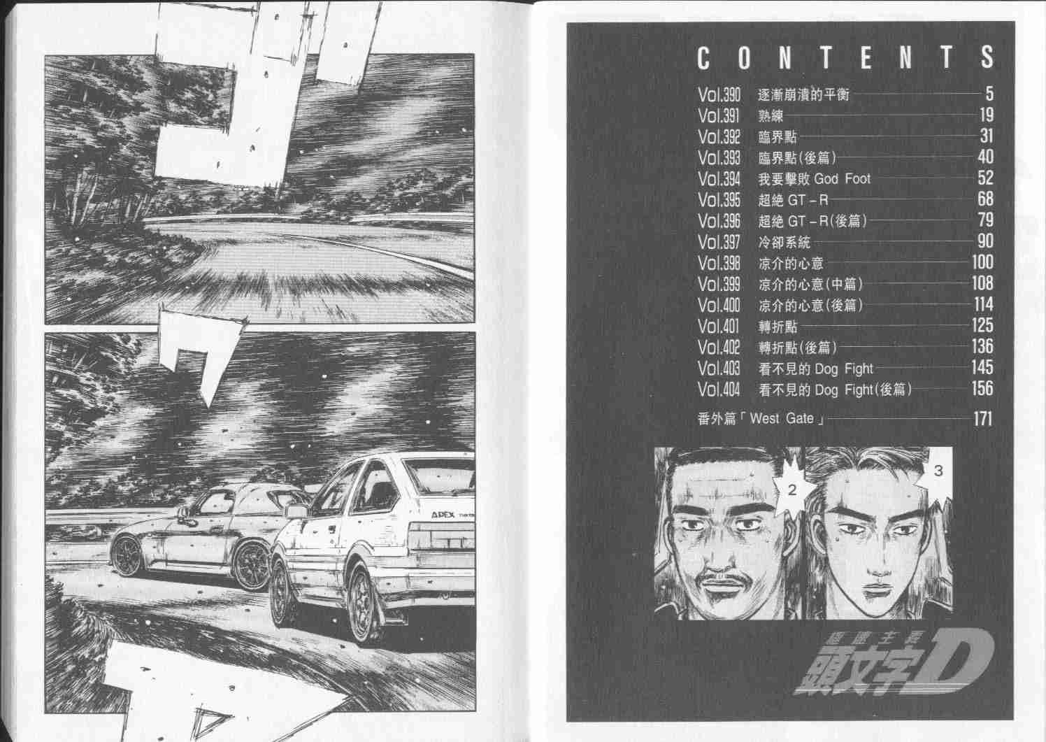 第30卷
