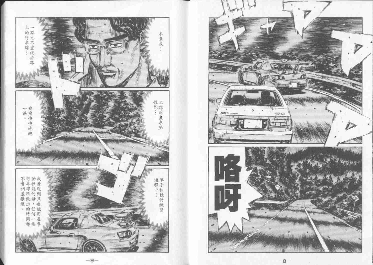 第30卷