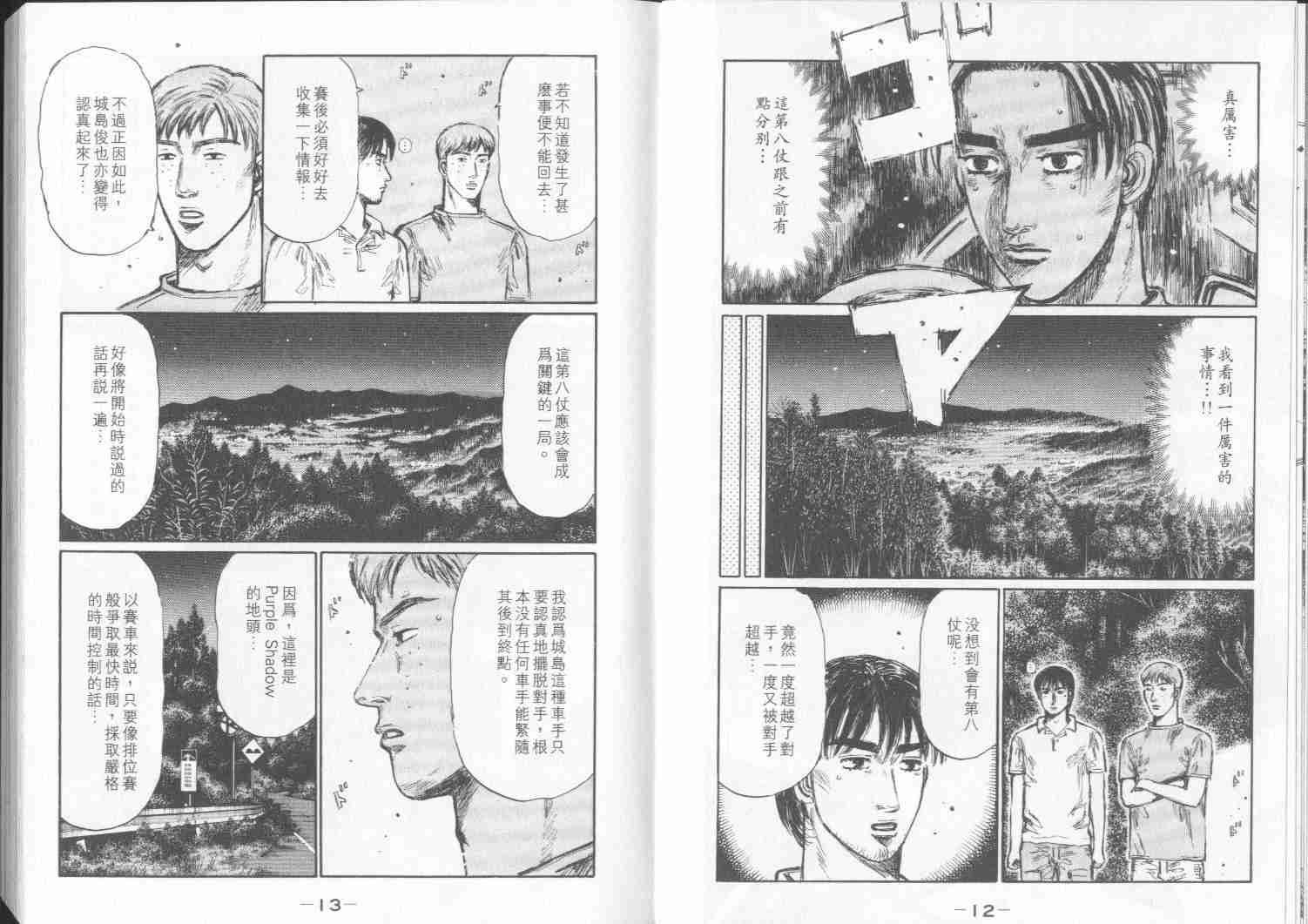 第30卷