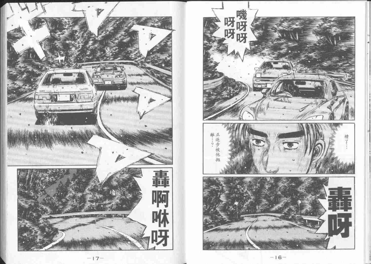 第30卷