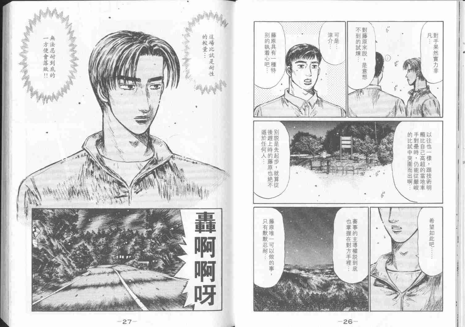 第30卷