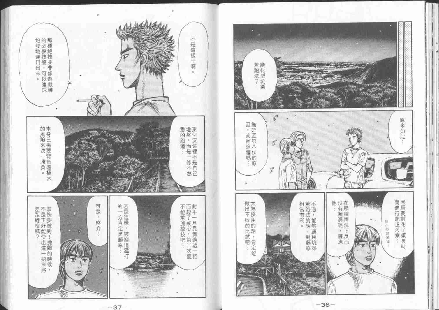 第30卷
