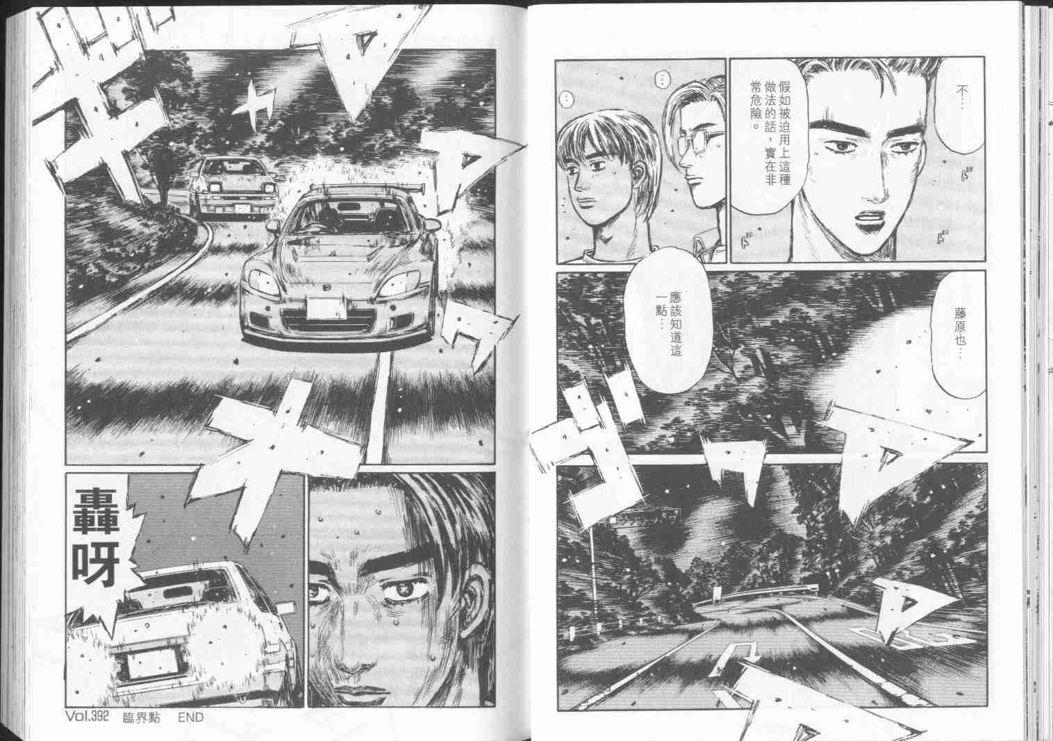 第30卷