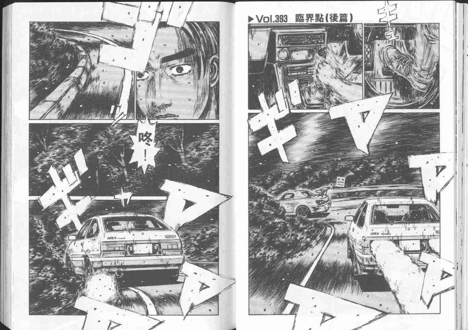 第30卷