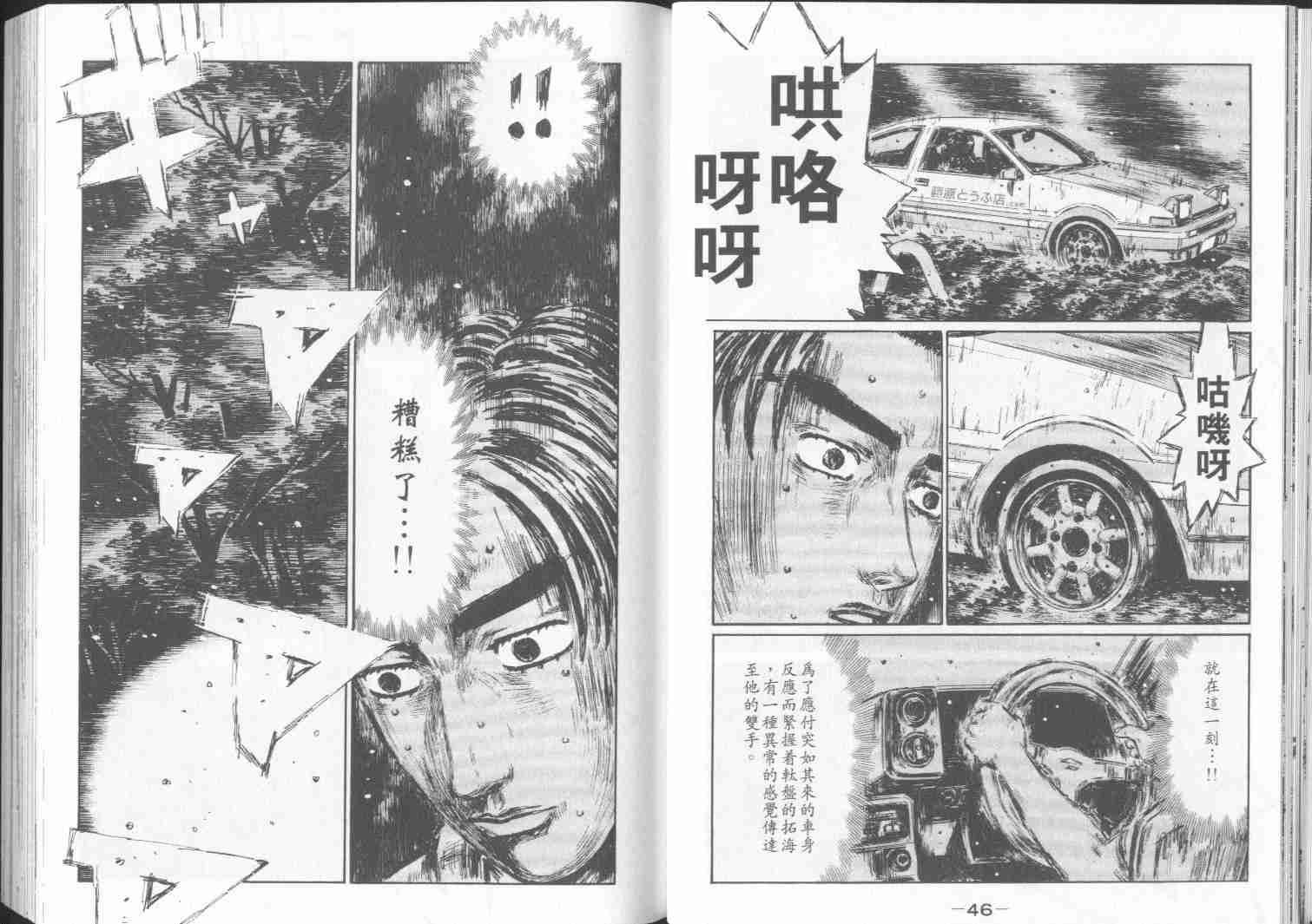 第30卷