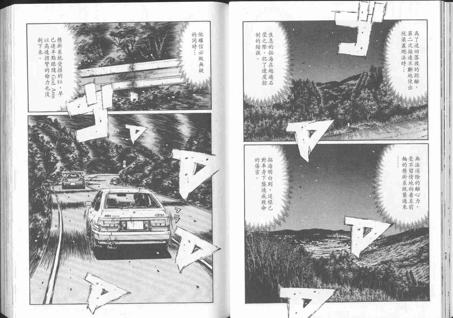 第30卷