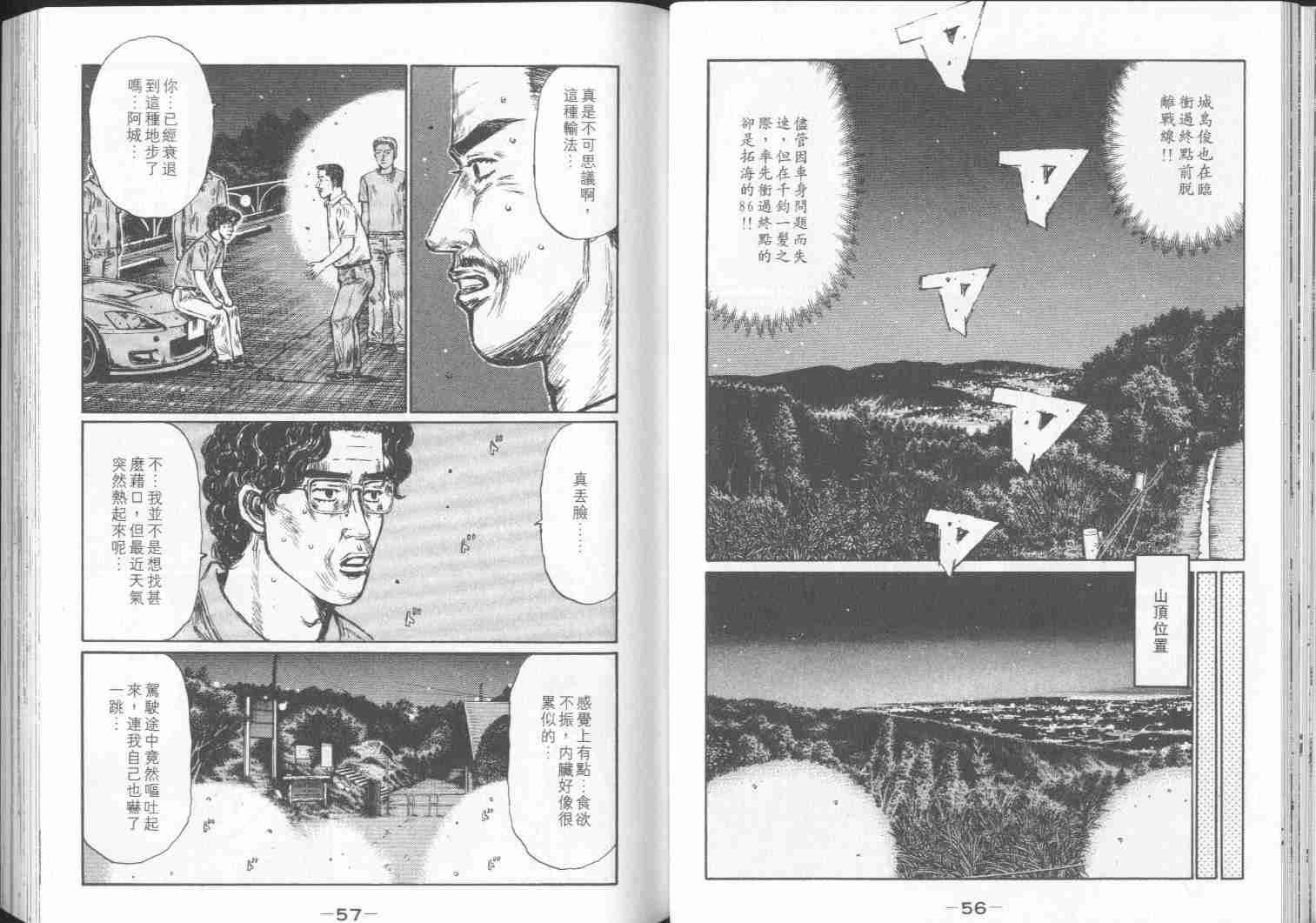 第30卷