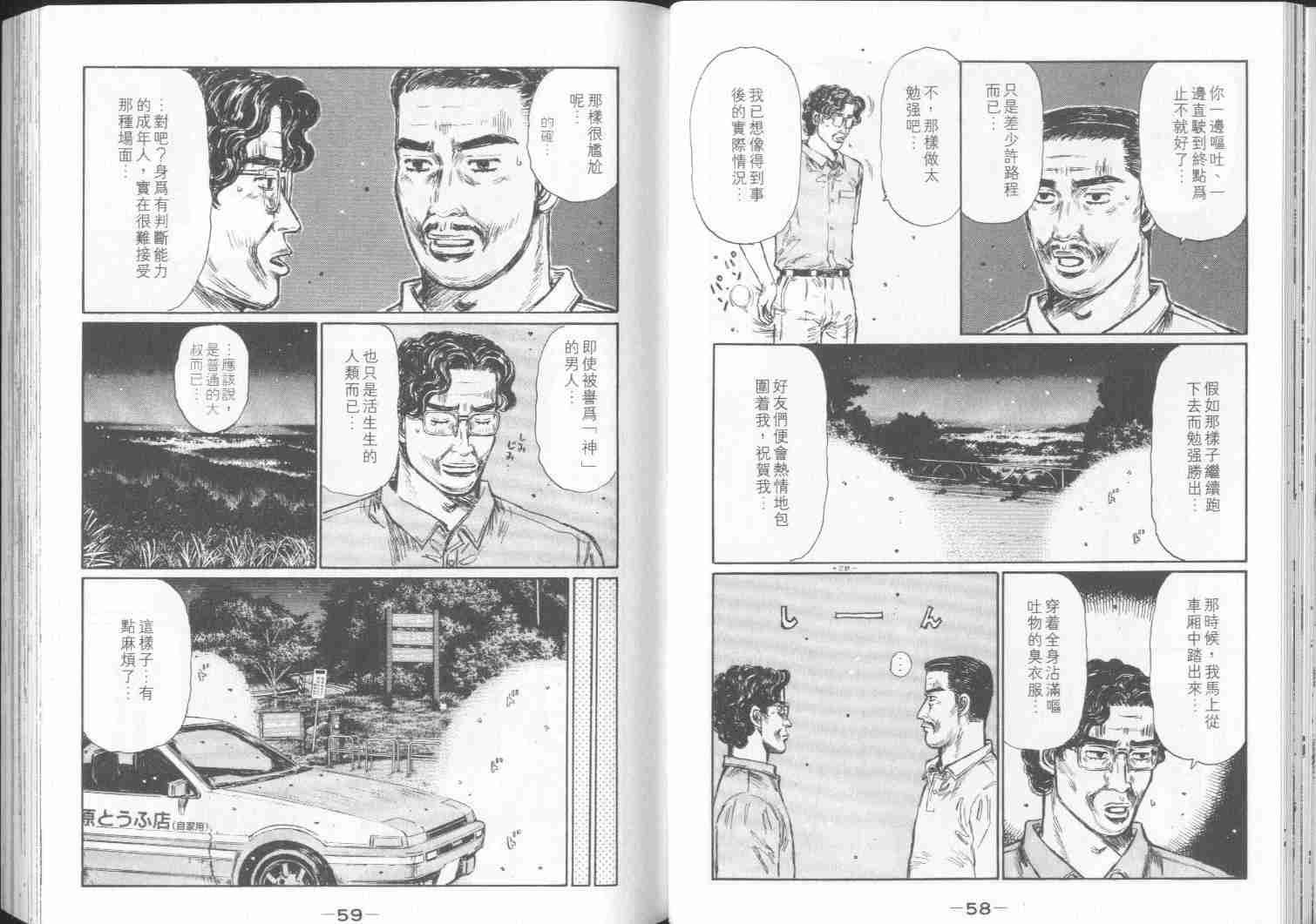 第30卷