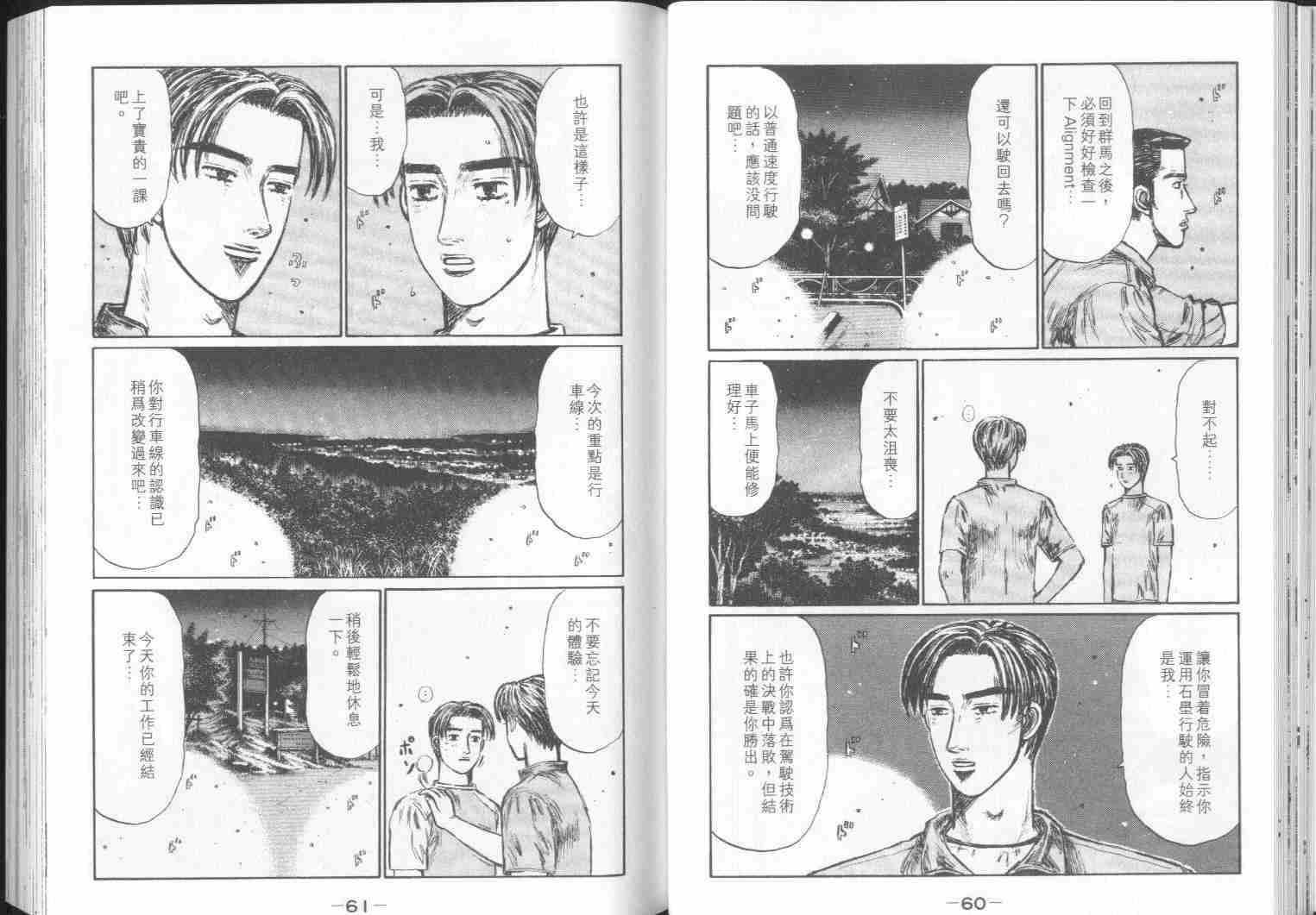 第30卷