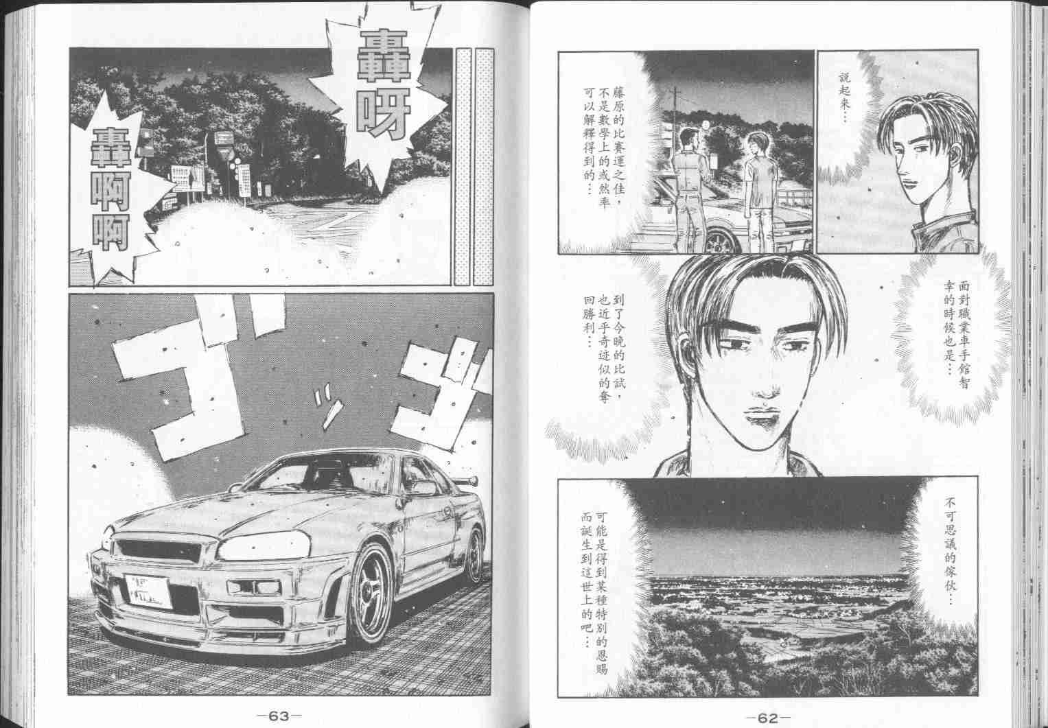 第30卷