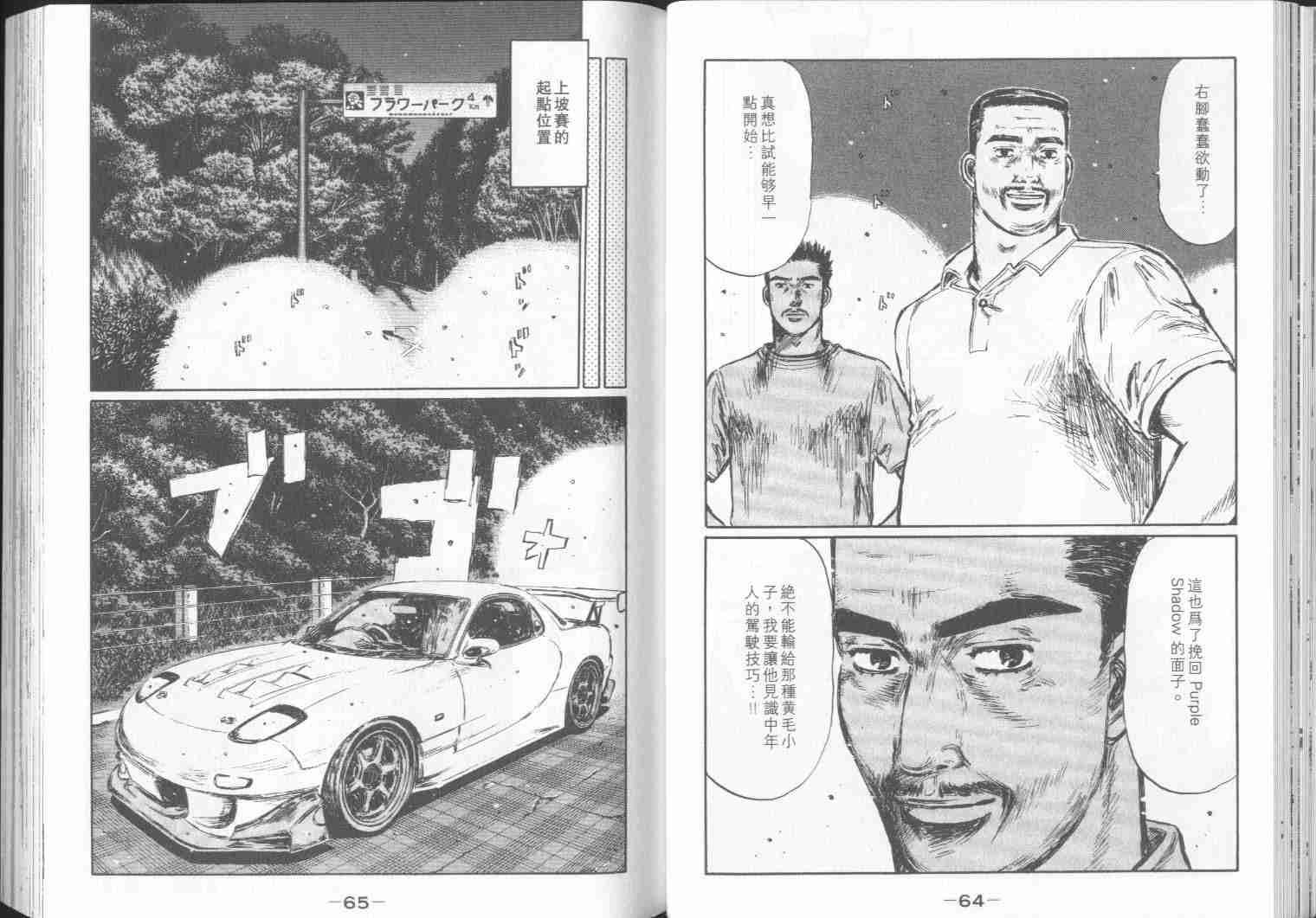 第30卷