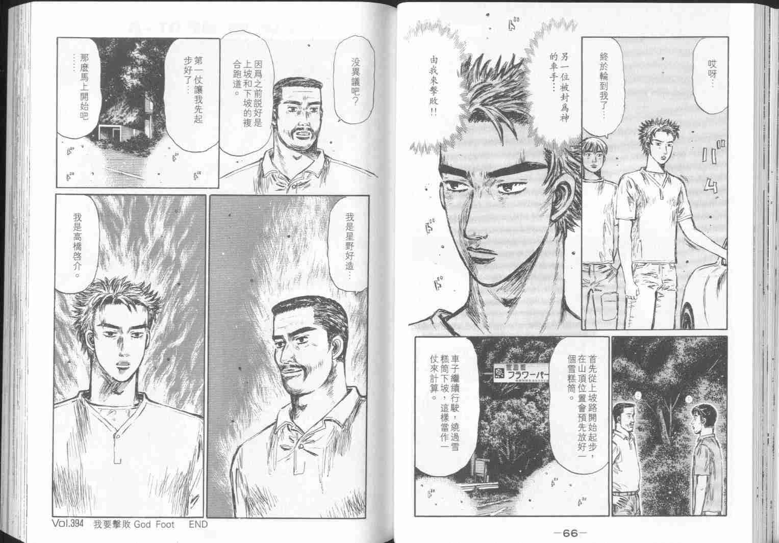 第30卷
