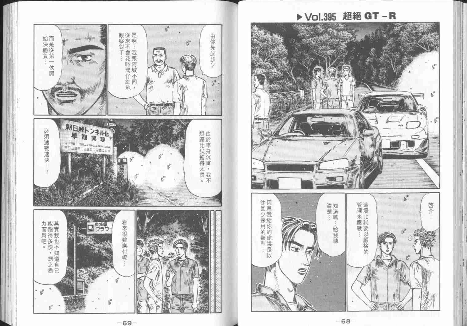 第30卷