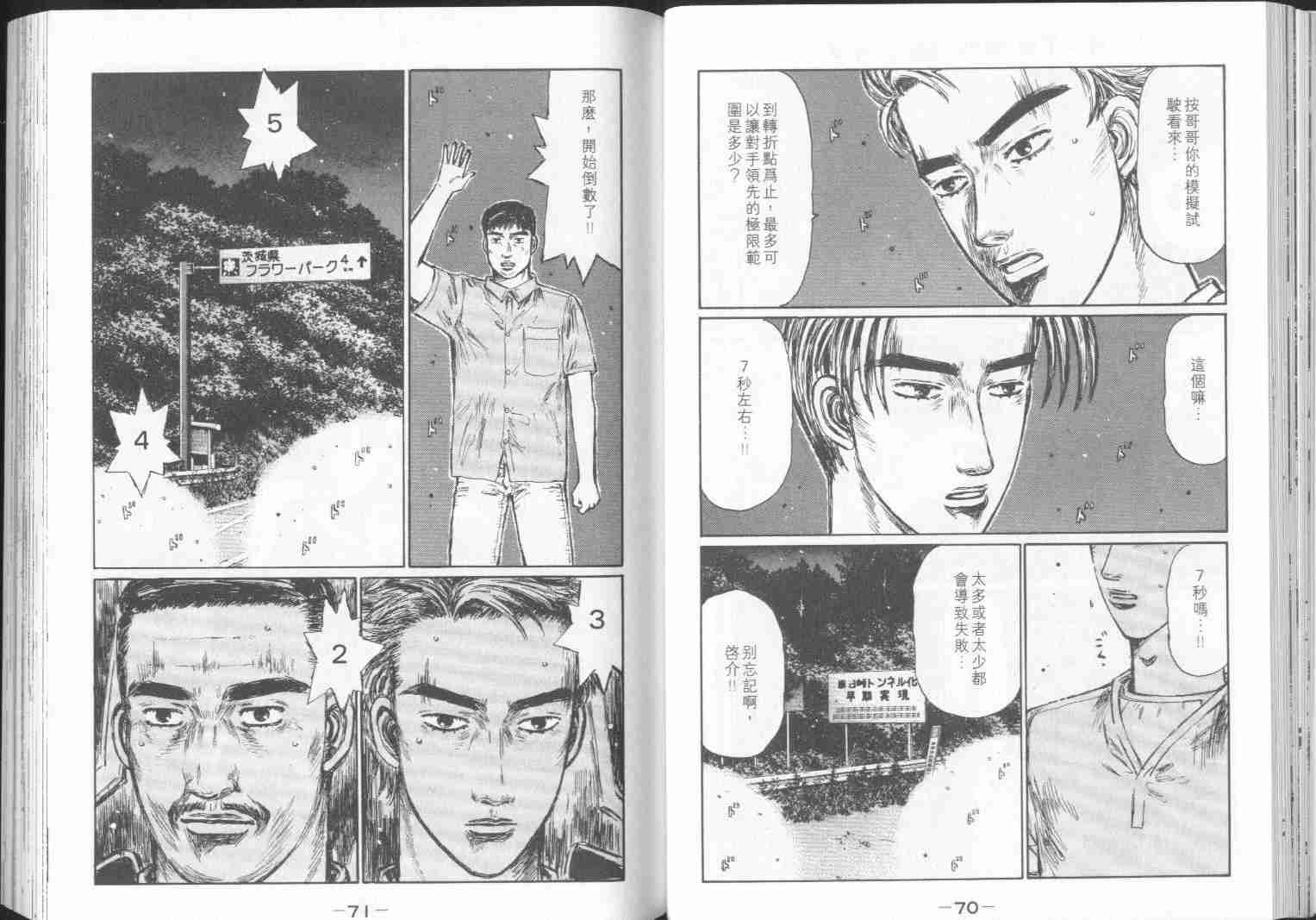 第30卷