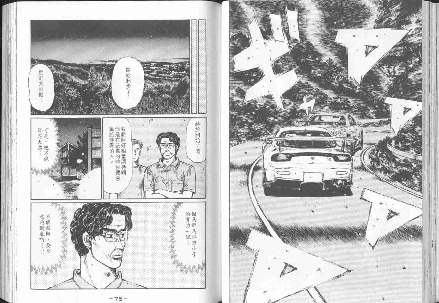 第30卷