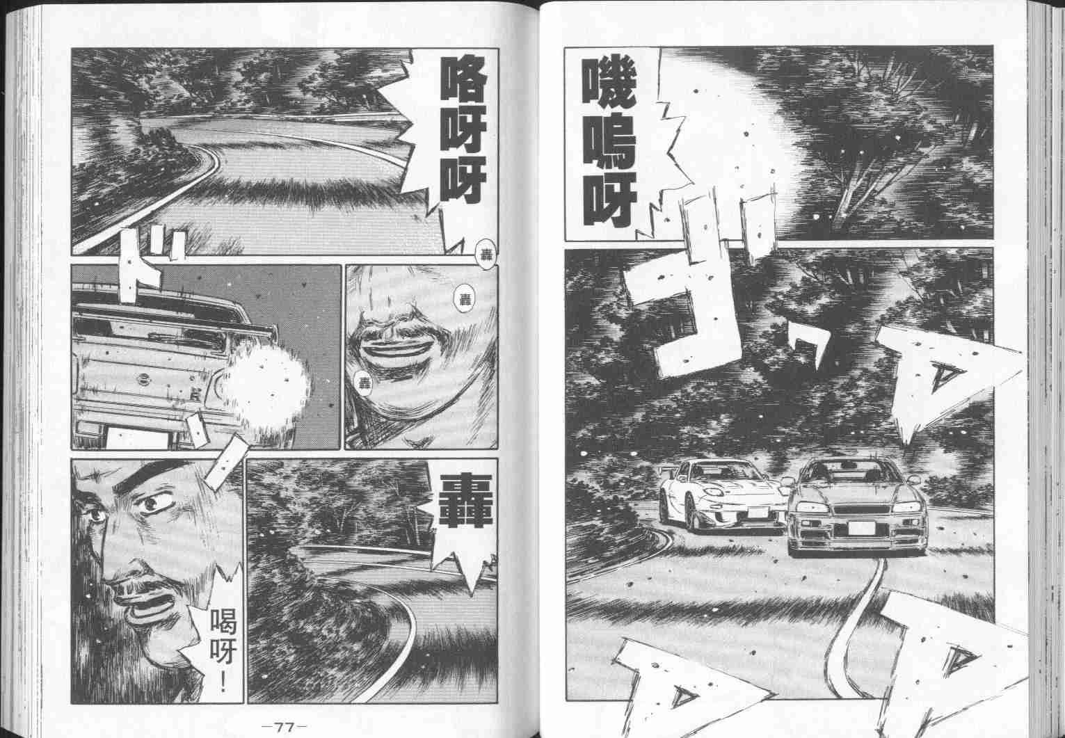 第30卷