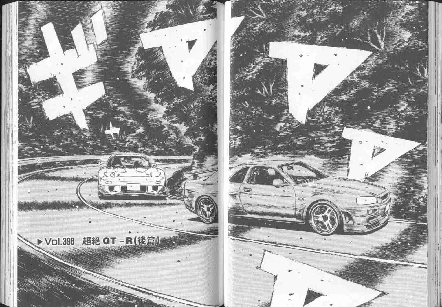 第30卷