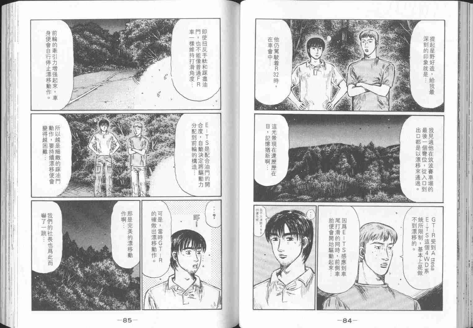 第30卷