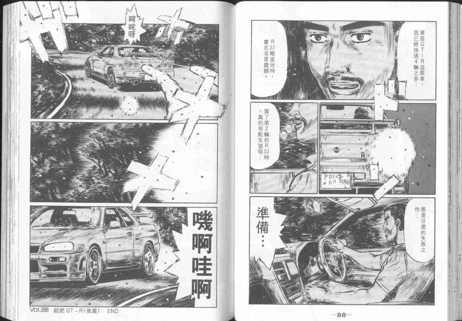 第30卷