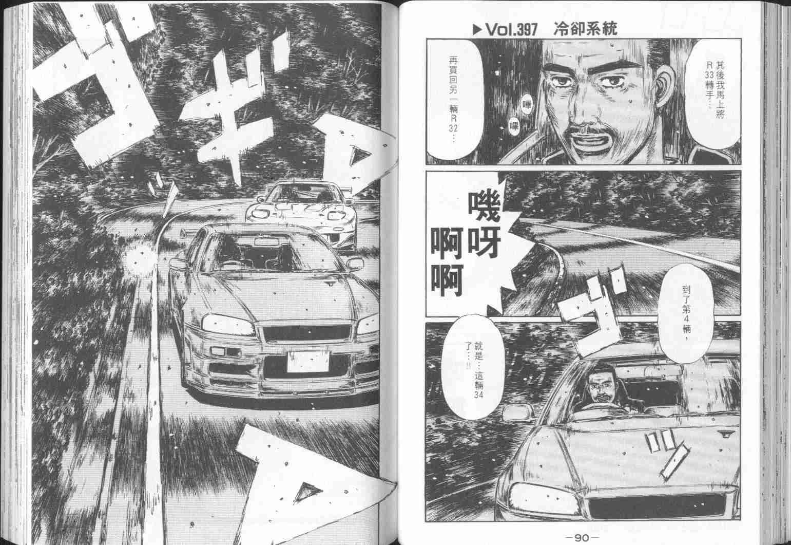第30卷