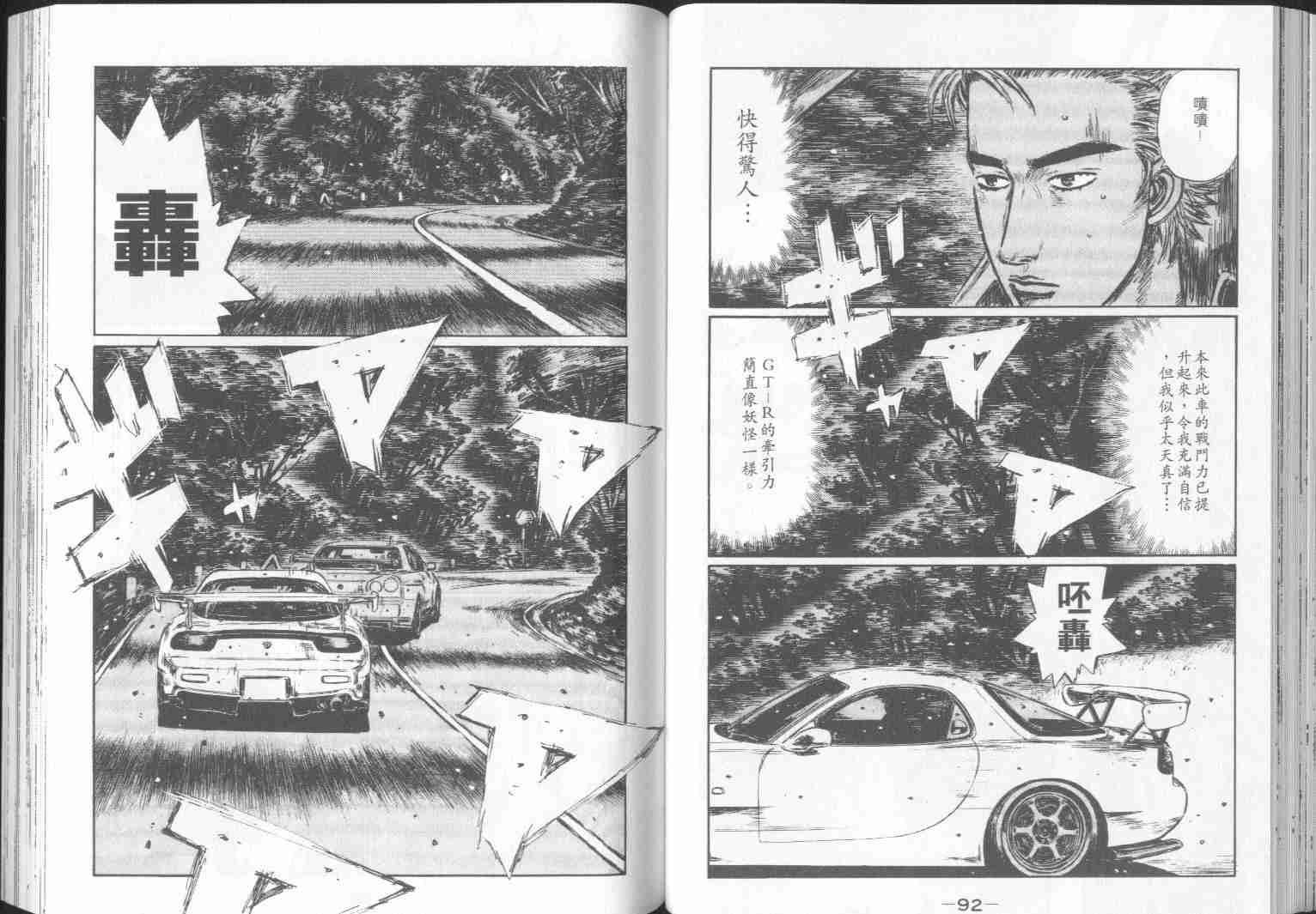 第30卷