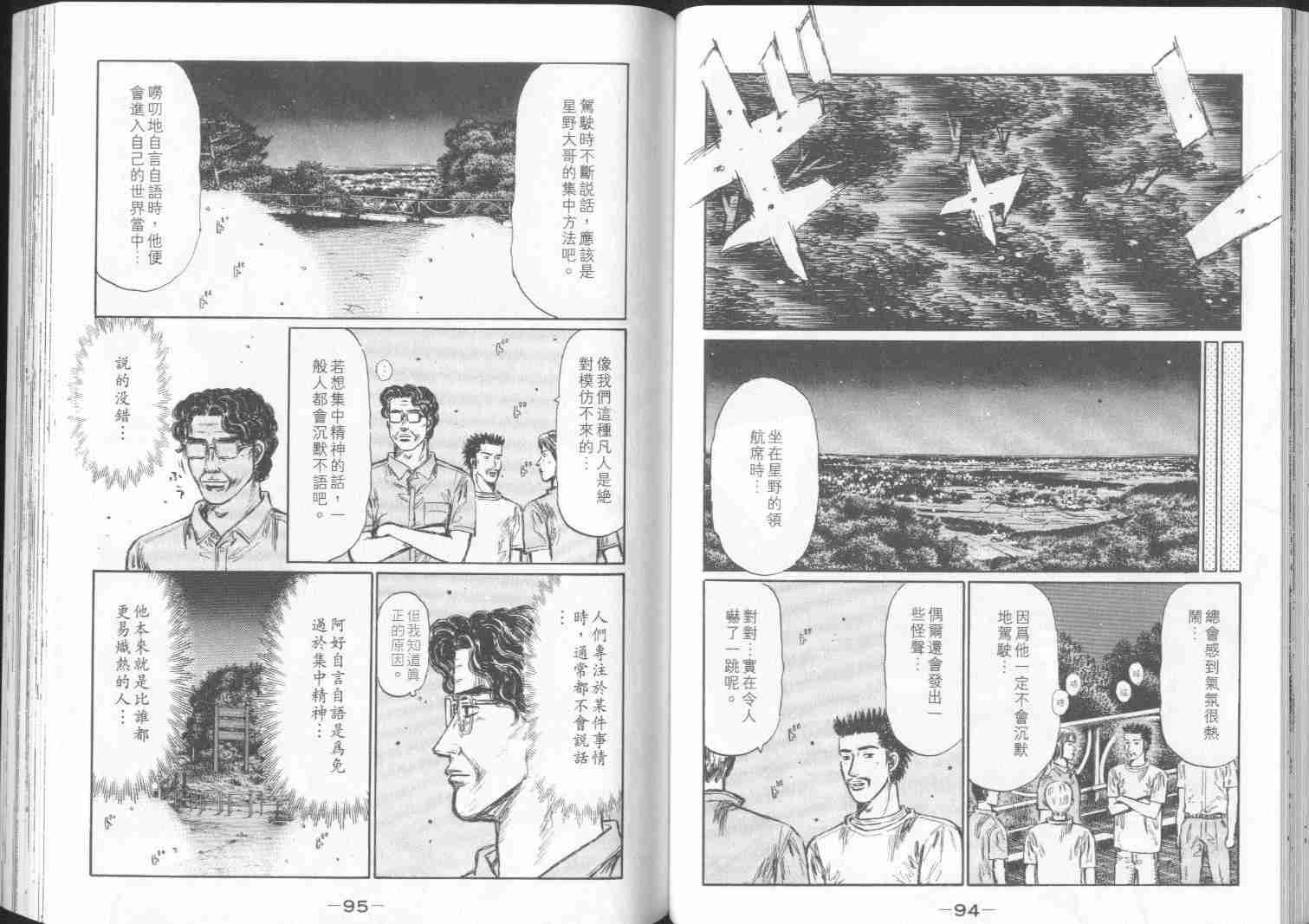 第30卷
