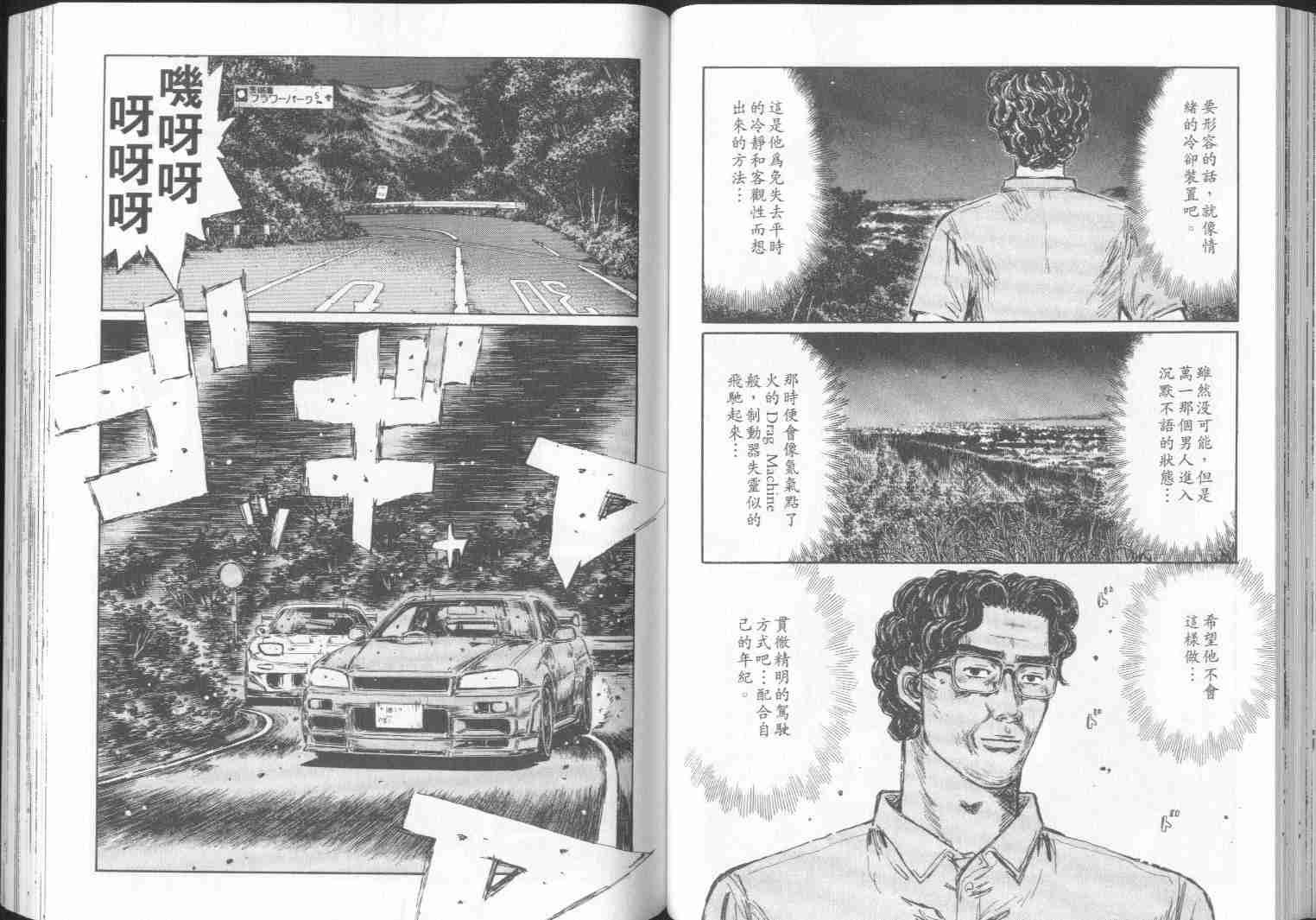 第30卷