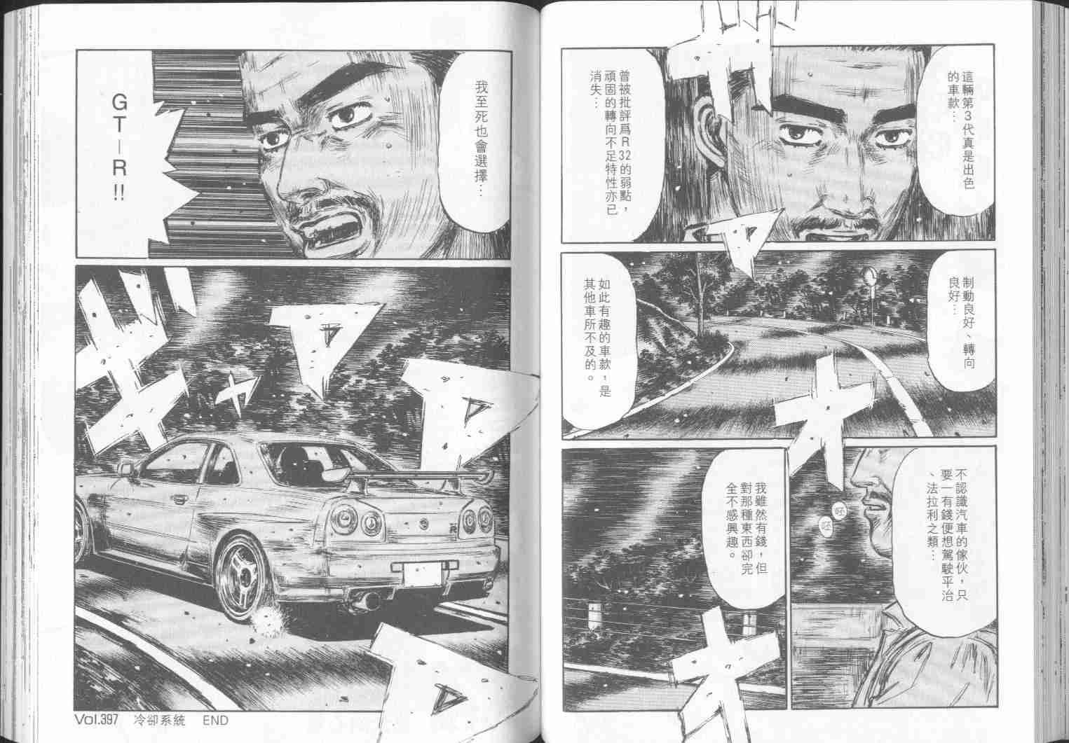 第30卷
