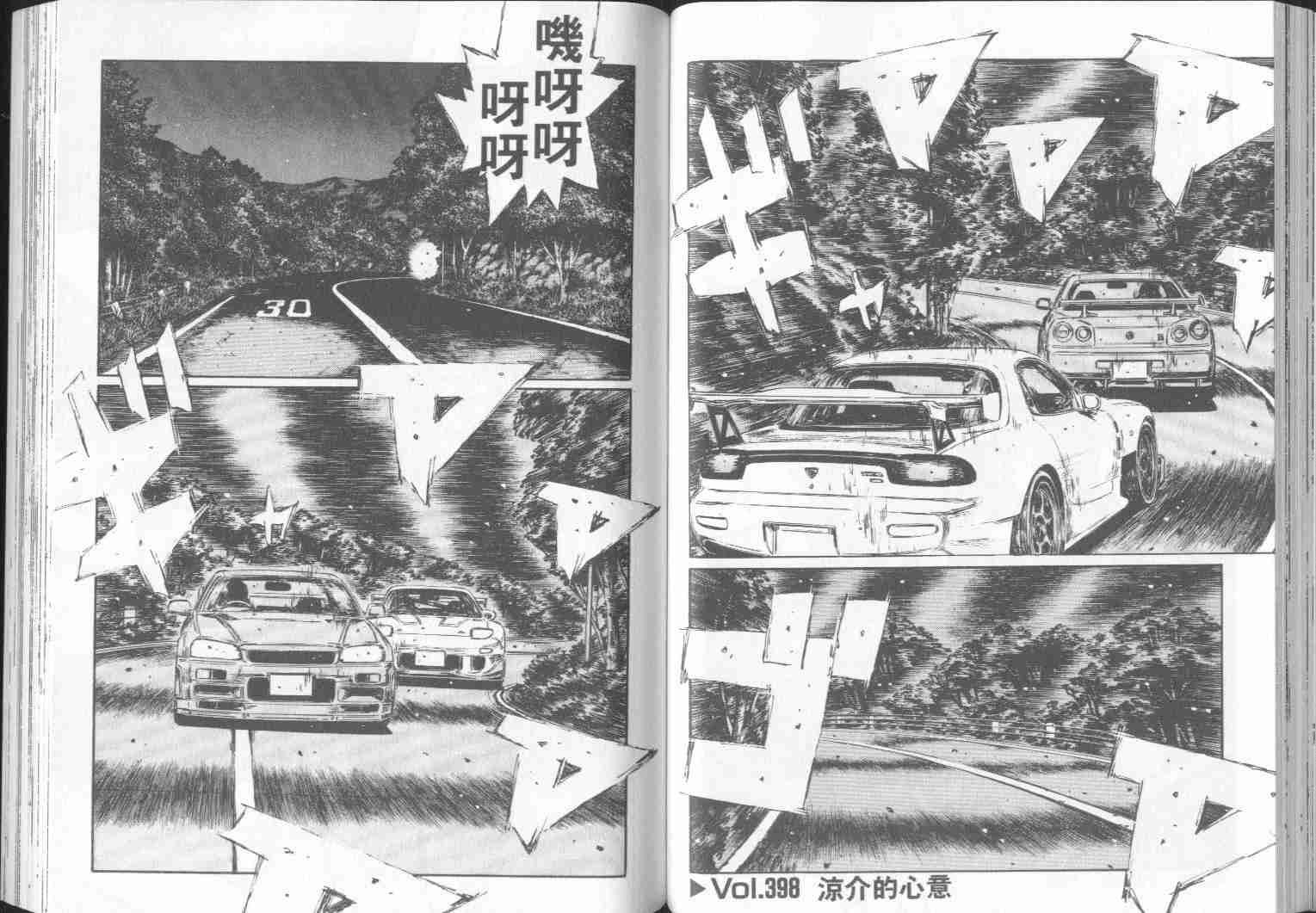 第30卷