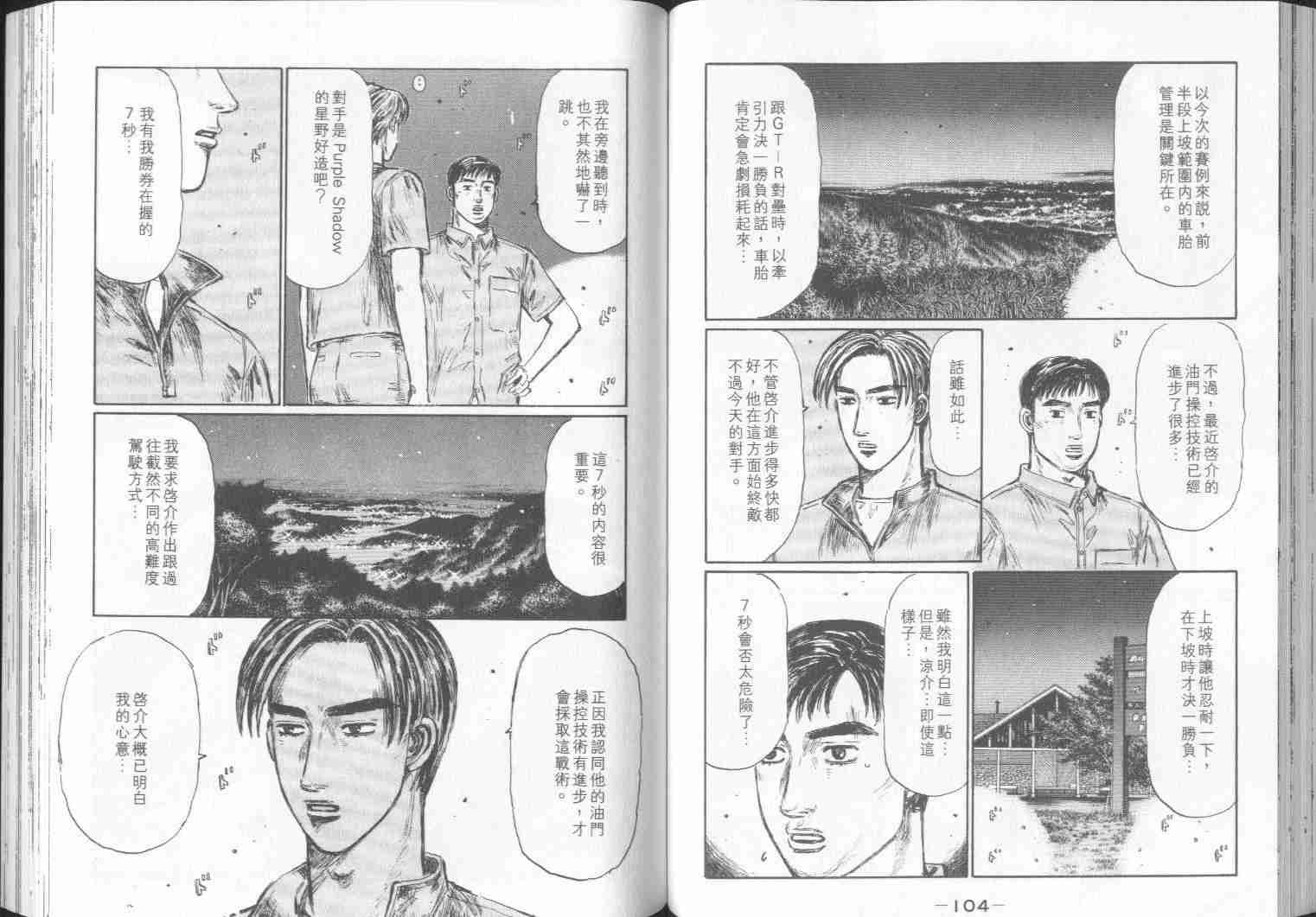 第30卷