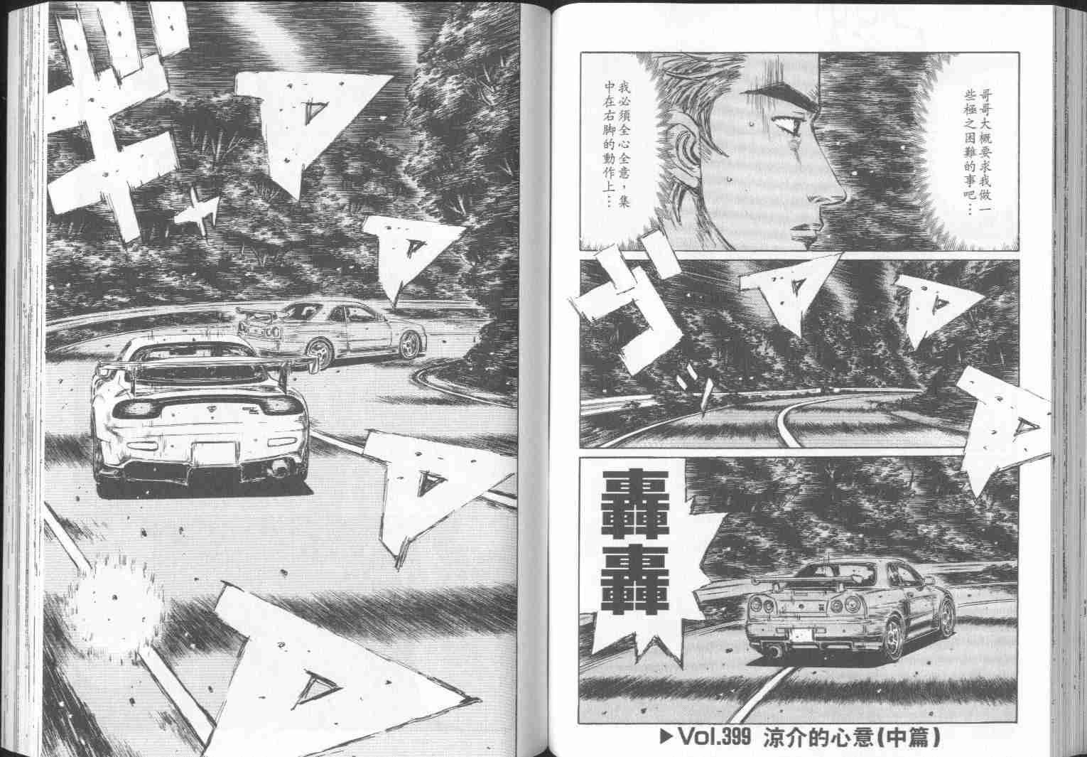 第30卷