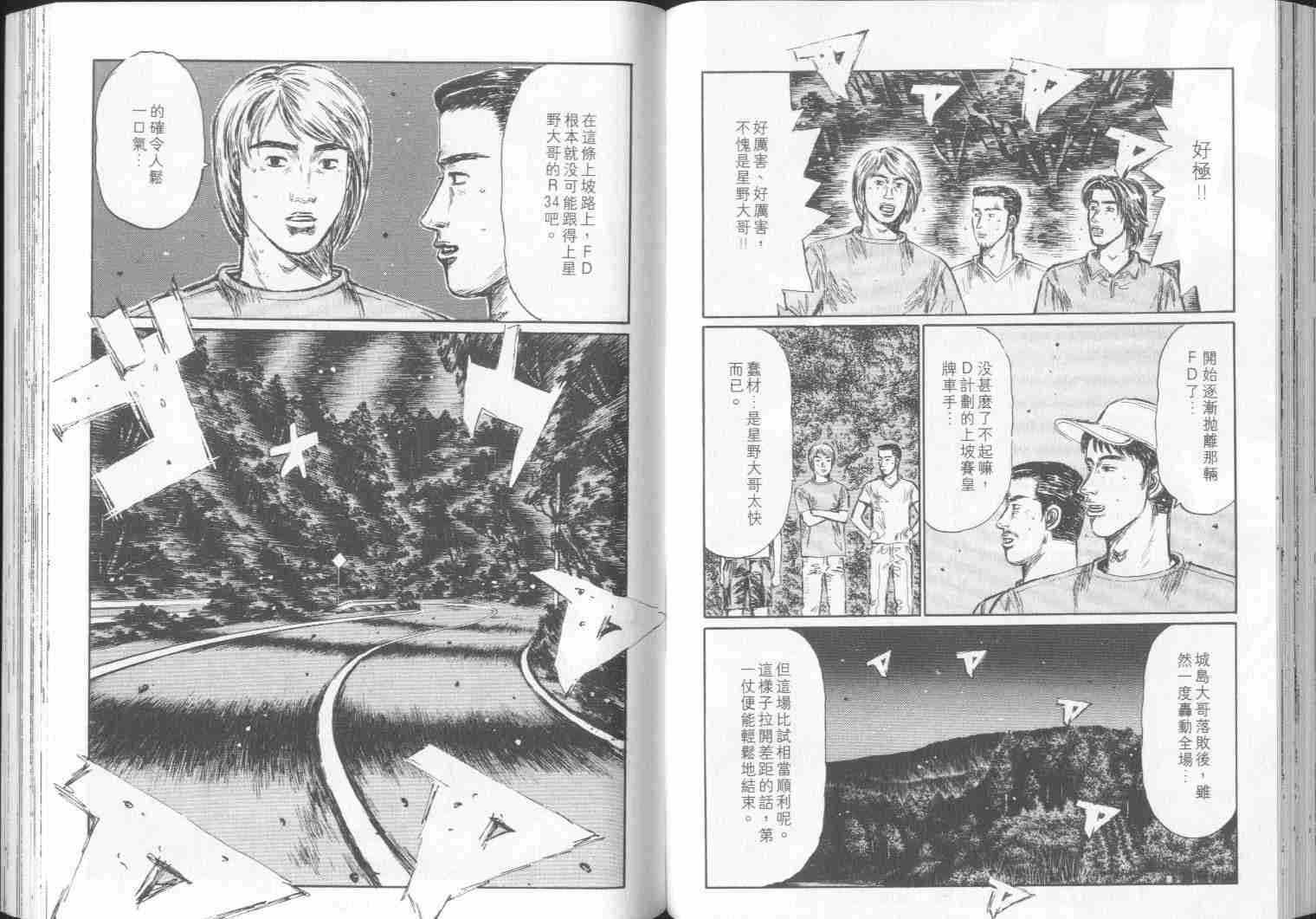 第30卷