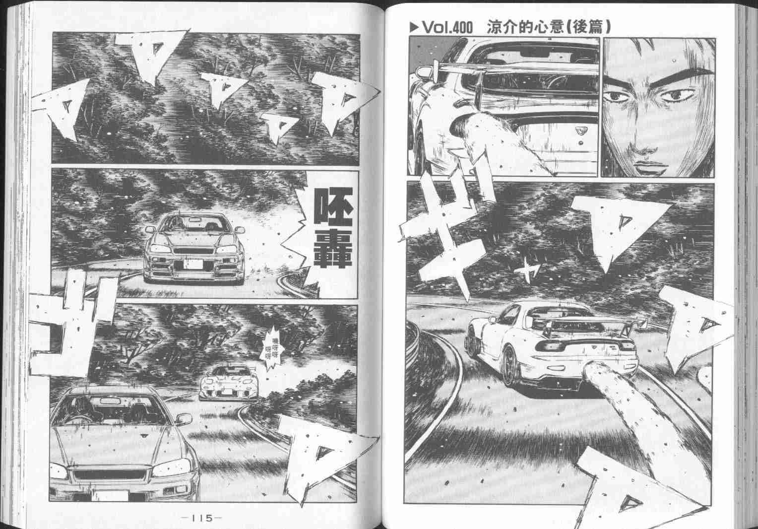 第30卷