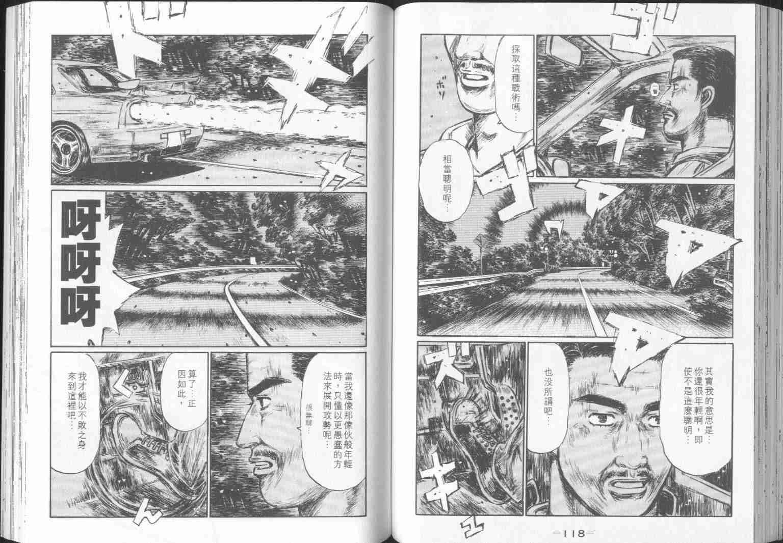 第30卷
